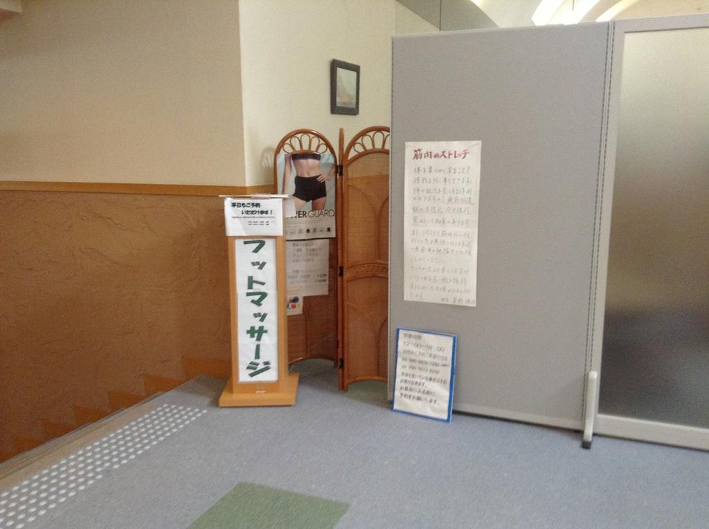Shiosai Hotel Toyoura Luaran gambar